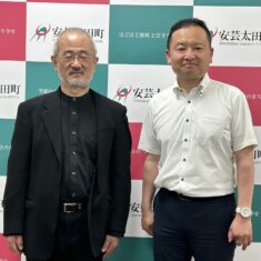 橋本安芸太田町長と吉田坂町長への面会